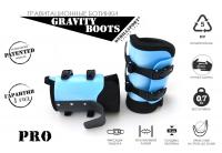 Гравитационные (инверсионные) ботинки PRO OS-039
